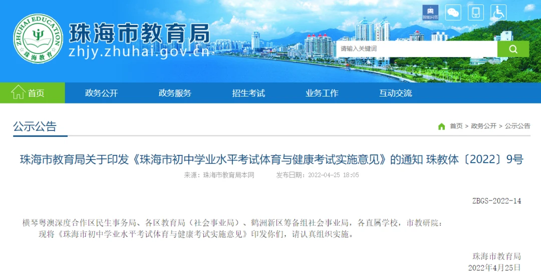 篮球每周训练计划怎么写的_1
