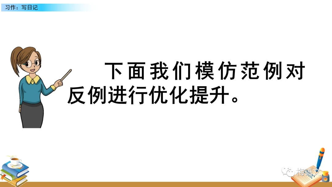 一周篮球训练计划安排_2